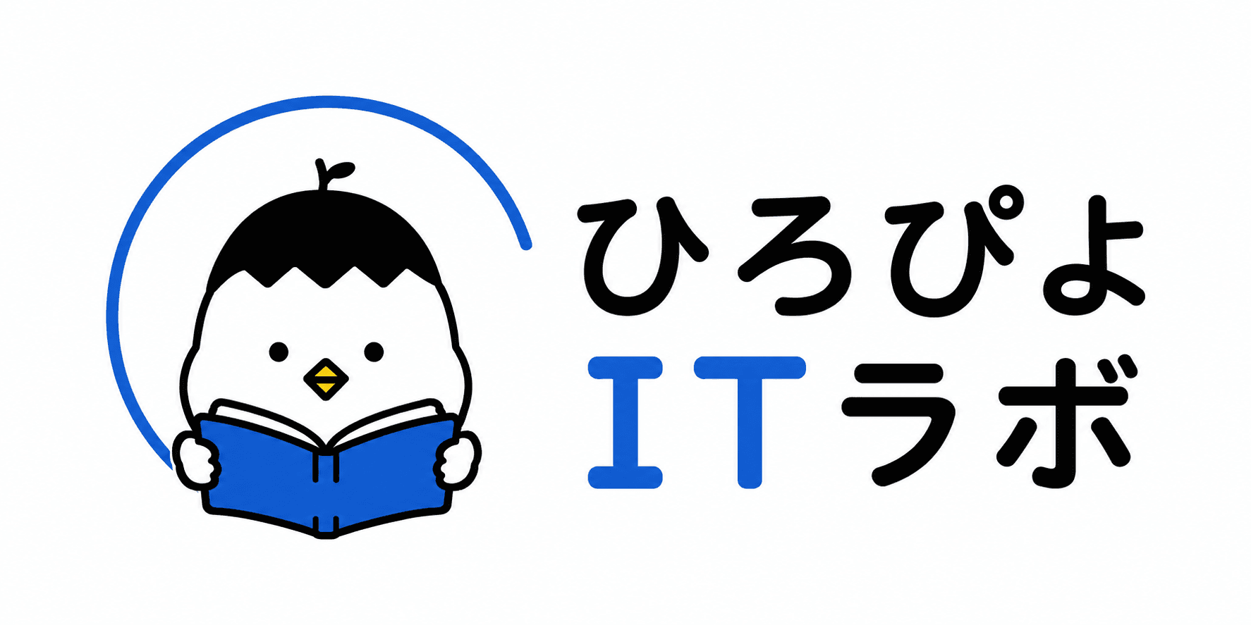 ひろぴよITラボ