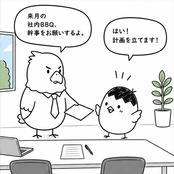 BBQの準備作業を洗い出し、WBSで整理する漫画 1ページ目